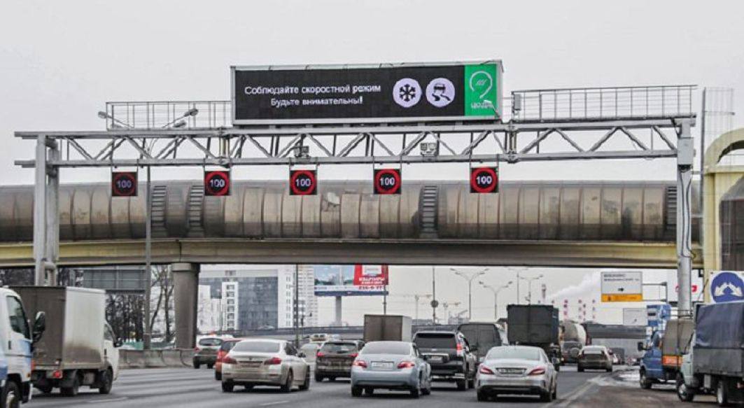 Комплекс контроля транспортного потока